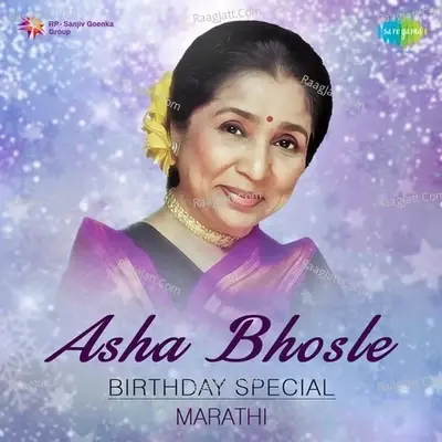 Asha Bhosle Birthday Special Marathi - Asha Bhosle cover album