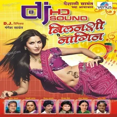 DJ Hits-Bilanshi Nagin Nighali - Vaishali Samant cover album