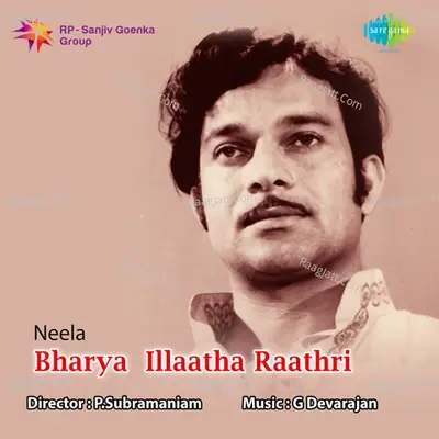 Bharya Illaatha Raathri - P. Madhuri cover album