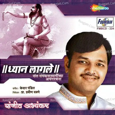 Dhyan Lagle - Sanjeev Abhyankar cover album