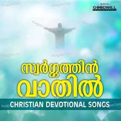 Swargathin Vathil - Anoop Antony Kothamangalam cover album