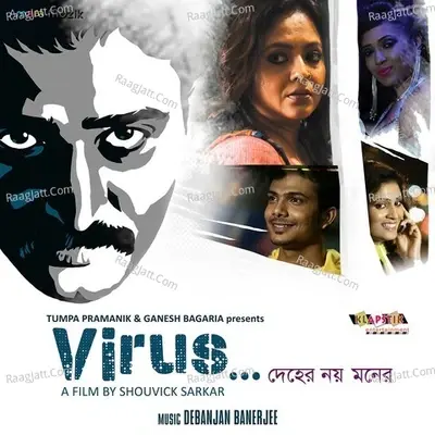 Virus - Debanjan Banerjee cover album