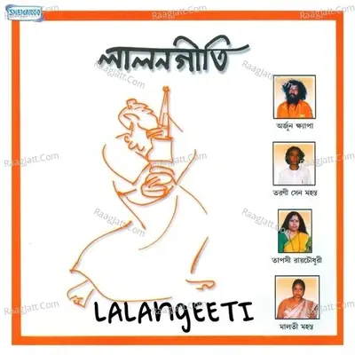 Lalangeeti - Tarani Sen Mohanto cover album