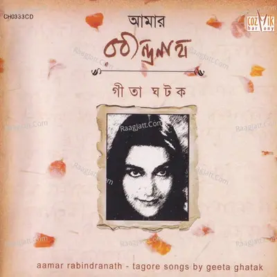 Aamar Rabindranath - Geeta Ghatak cover album