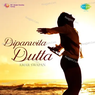 Dipanwita Dutta Amar Swapan - Dipanwita Dutta cover album