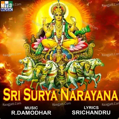 Sri Surya Narayana - Ramesh Chandra cover album