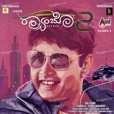 Raambo 2 - Arjun Janya cover album