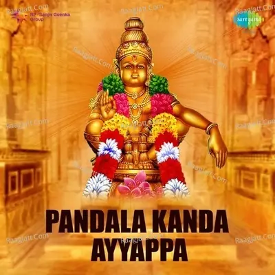 Pandala Kanda Ayyappa - Dr. Rajkumar cover album