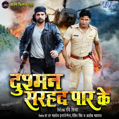 Dushman Sarhad Par Ke - Chote Baba cover album