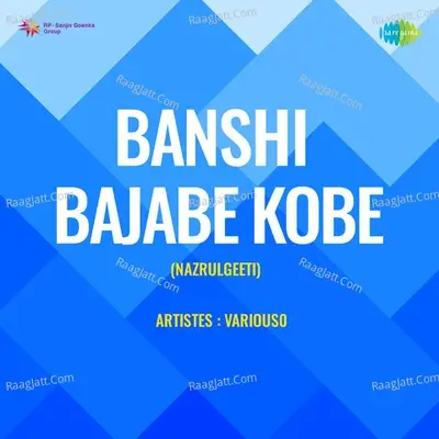 Banshi Bajabe Kobe (Nazrulgeeti) - Kazi Nazrul Islam cover album