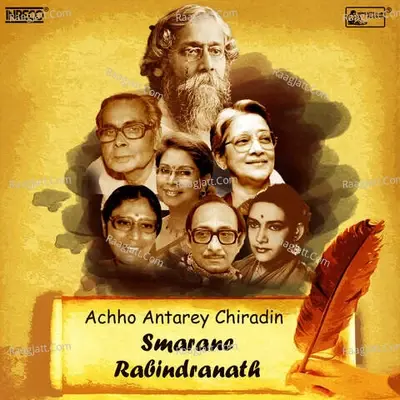 Achho Antarey Chiradin - Smarane Rabindranath - Rabindranath Tagore cover album