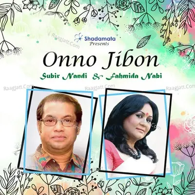 Onno Jibon - Fahmida Nabi cover album