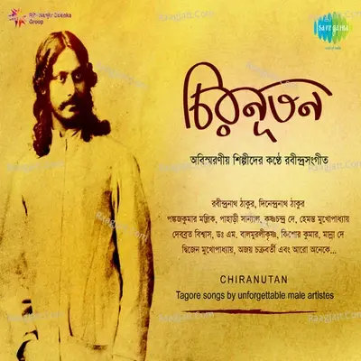 Chiranutan Volume-1 - Rabindranath Tagore cover album