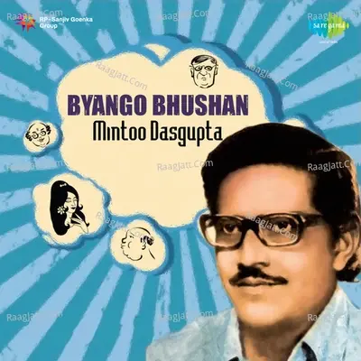 Byango Bhushan - Mintoo Dasgupta - Mintoo Dasgupta cover album