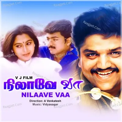 Nilaave Vaa - Vidhya Saagar cover album