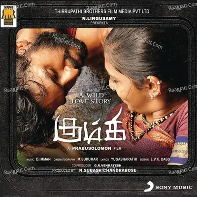 Kumki (Original Motion Picture Soundtrack) - Aditi Paul cover album