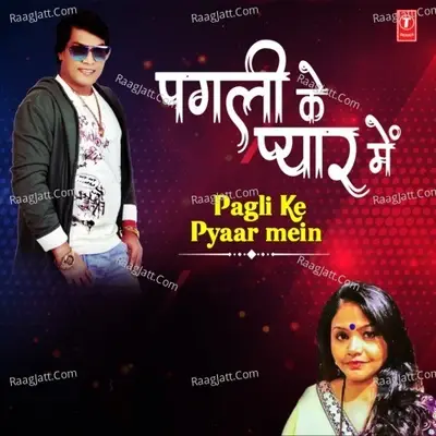 Pagli Ke Pyaar Mein - Mohan Rathod cover album