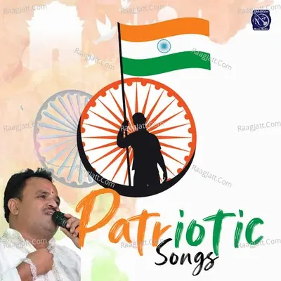 Patriotic Songs - Veeramani Kannan cover album