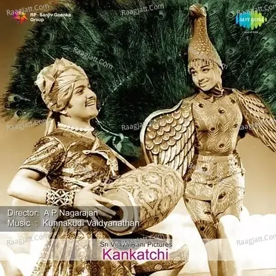 Kankatchi - Kunnakkudi R Vaidyanathan cover album