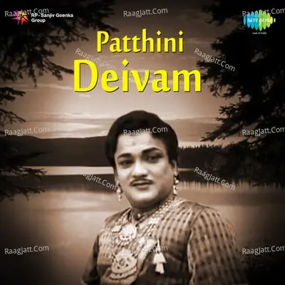 Patthini Deivam - T.M. Soundararajan cover album