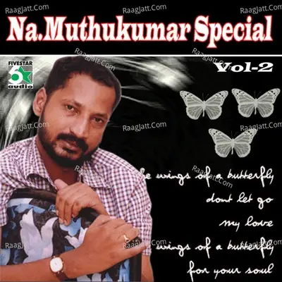 Na.Muthukumar Special, Vol.2 - Na Muthukumar cover album