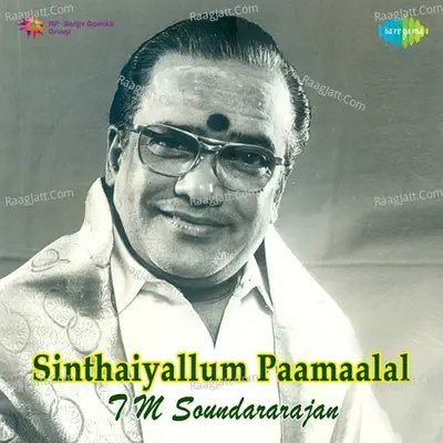 Sinthaiyallum Paamaalal Tamil - T.M. Soundararajan cover album