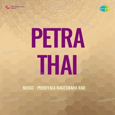 Petra Thai - Ghanatasala cover album