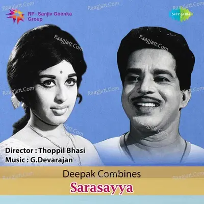 Sarasayya - K J Yesudas cover album