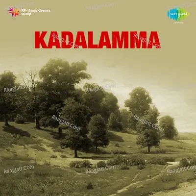 Kadalamma - P Leela cover album