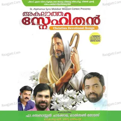 Akalatha Snehithan - Fr. Sebastian Chamakkala cover album