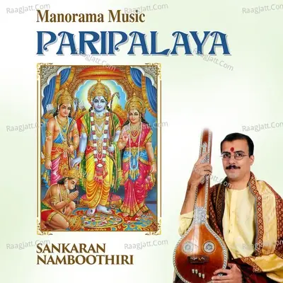 Paripalaya - Sankaran Namboothiri cover album