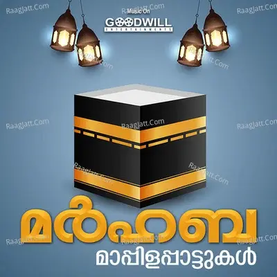 Marhaba - Kozhikode Aboobaker cover album