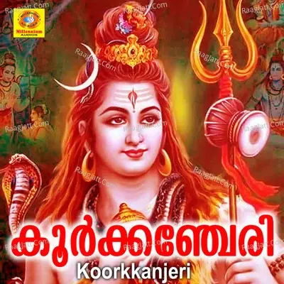 Koorkkanjeri - Viswanath V cover album