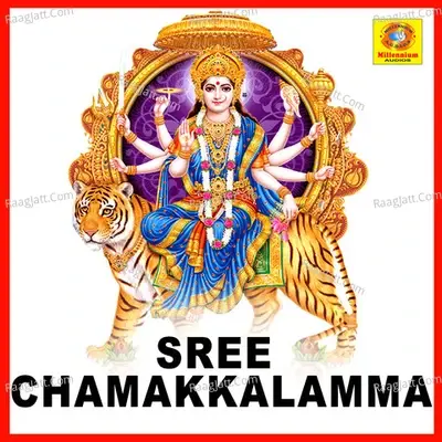 Sree Chamakkalamma - Sujith Krishna cover album