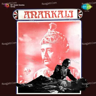 Anarkali - P. Susheela cover album