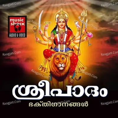 Sri Padam - Unni Nambyar cover album