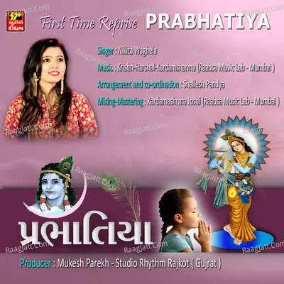 Prabhatiya -Reprise - Nikita Waghela cover album