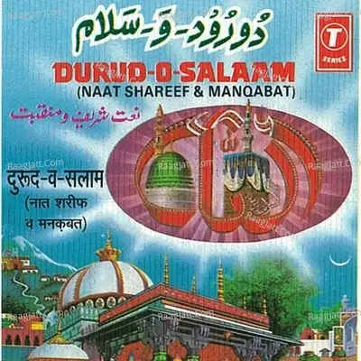 Durud-O-Salaam -Naat Sharif-Mankabat - Gulam Sabir cover album