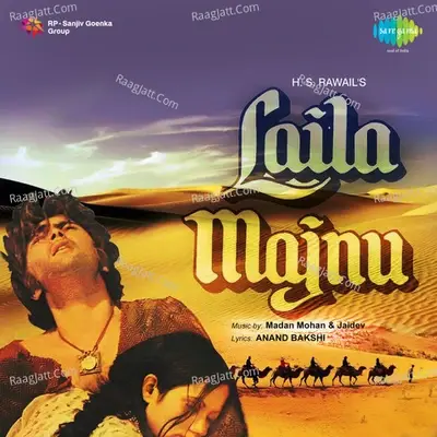 Laila Majnu - M.s. Baburaj cover album