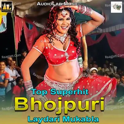 Top Superhit Bhojpuri Laydari Mukabla - RAJESH KESHRI cover album