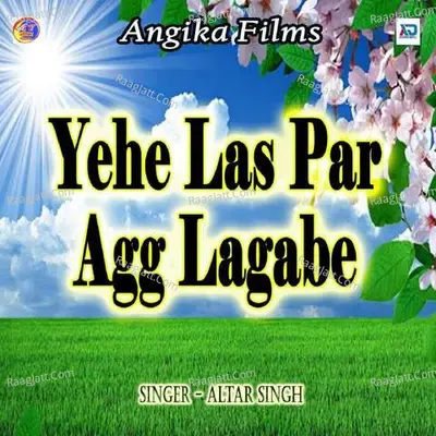 Yehe Las Par Agg Lagabe -  cover album