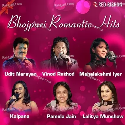 Bhojpuri Romantic Hits - Kalpna cover album