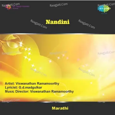 Nandini - Suman Kalyanpur cover album