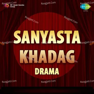 Sanyasta Khadag -Drama - Pt. Hridaynath Mangeshkar cover album