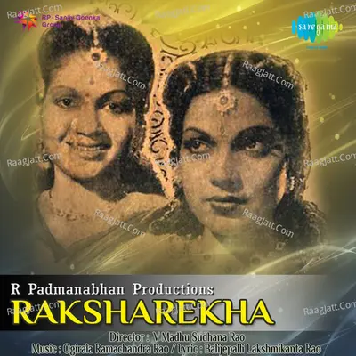 Raksharekha - h r padmanabha sestry cover album