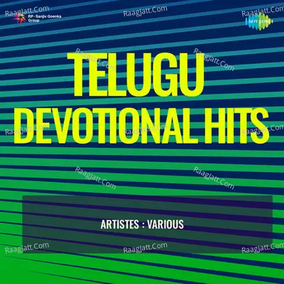 Telugu Devotional Hits - R. Chayadevi cover album