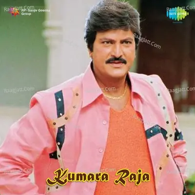 Kumar Raja - P. Susheela cover album