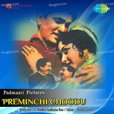 Preminchi Choodu - master venu cover album