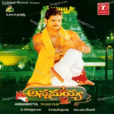 Annamayya Songs - M. M. Keeravaani cover album