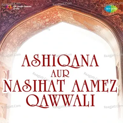 Ashiqana Aur Nasihat Aamez Qawwali - Pralhad Shinde cover album